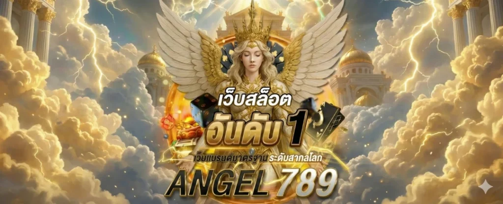 angel789 banner