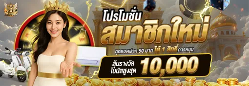 angel789 promotion