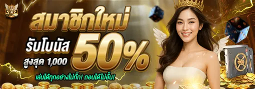 angel789 promotion2