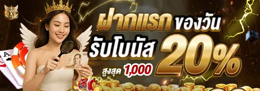 angel789 promotion4