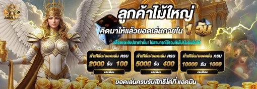 angel789 promotion5